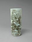 Landscape Vase by 
																	 Bai Lei
